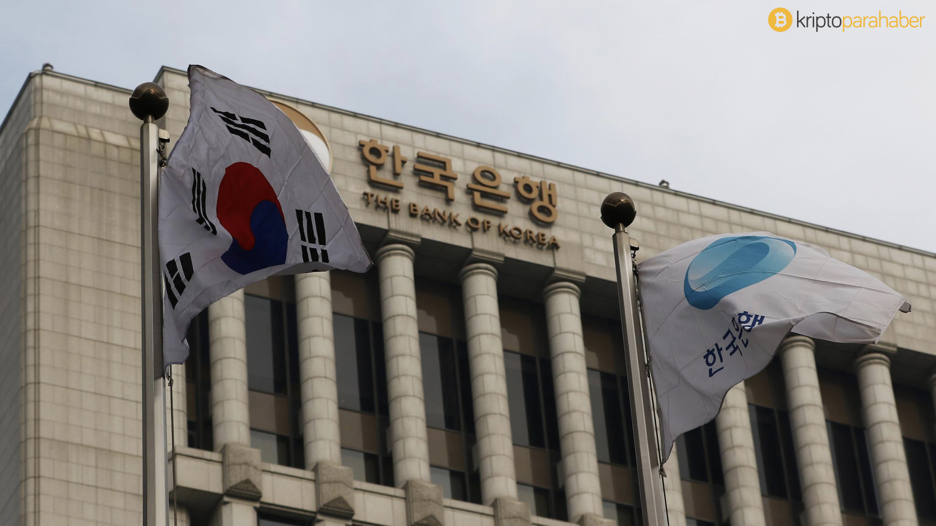 Kore bankaları Bank Sign ile Blockchain desteğine kavuşuyor.