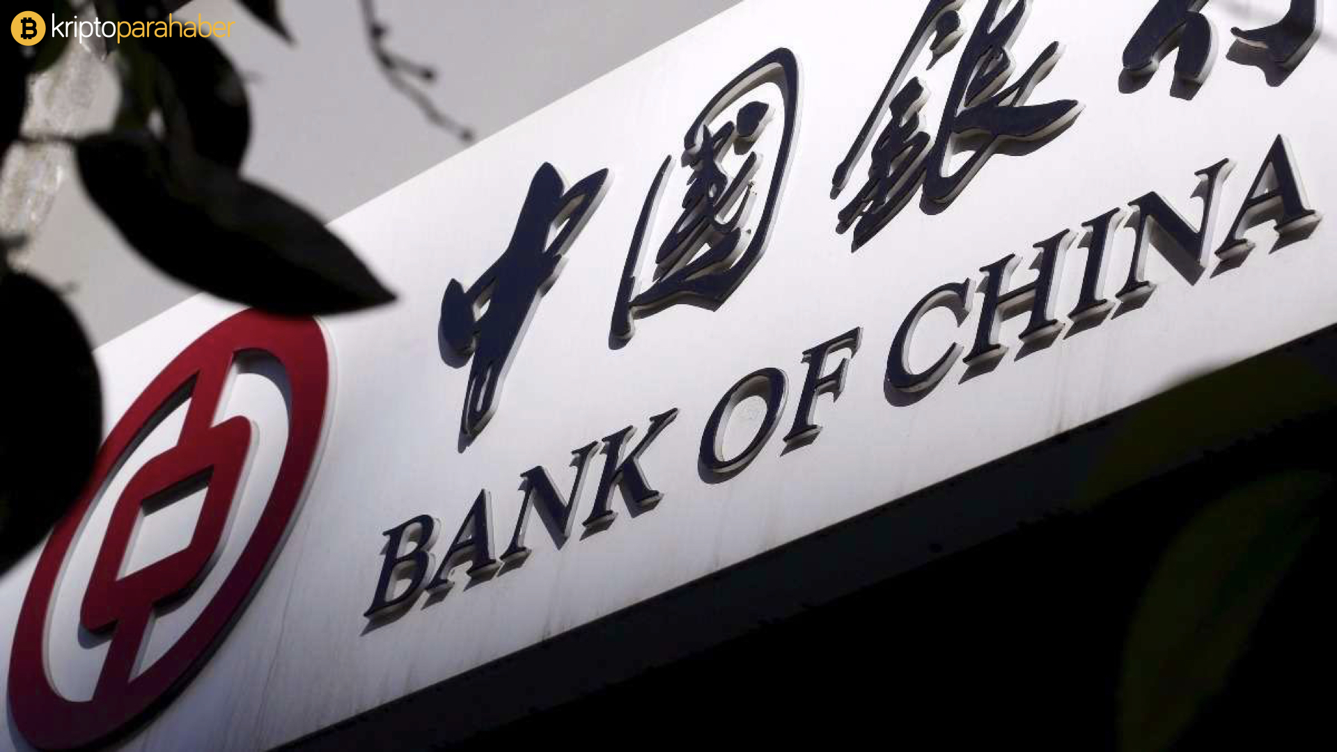 Bank of China, Blockchain teknolojilerine servet akıtacak.