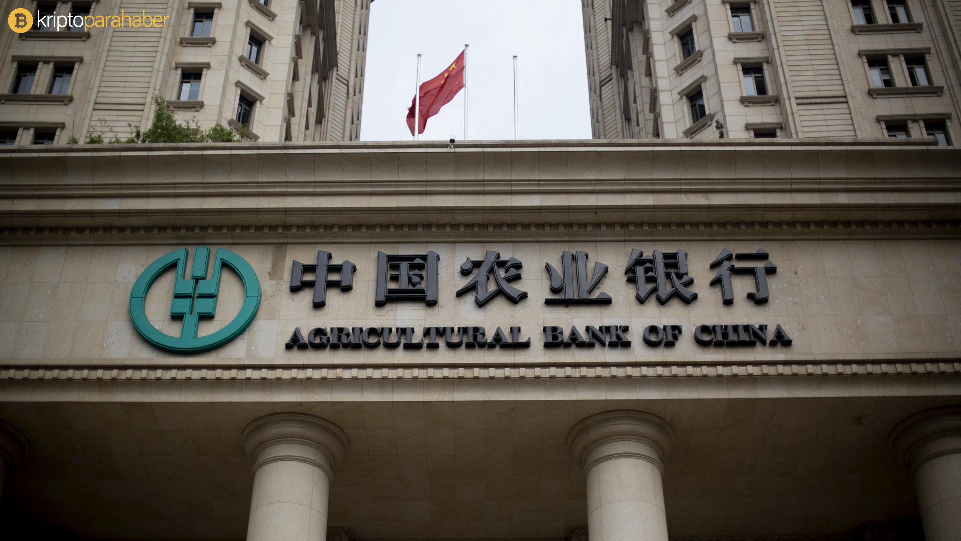 Dünyanın en büyük dördüncü bankası Blockchain ile kredi veriyor.