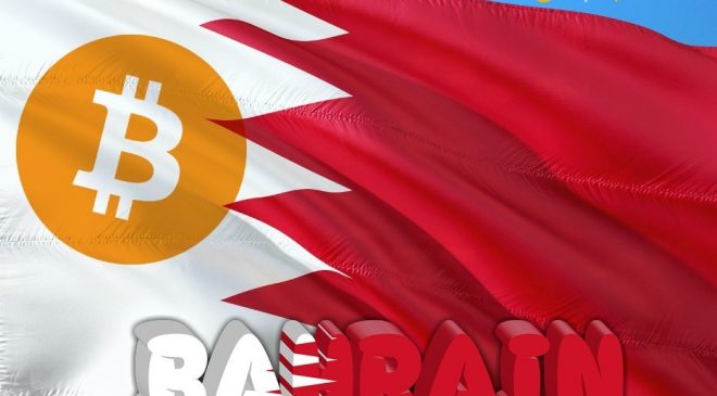 Bahreynli Bakan Blockchain kullanımını arttırmak istiyor