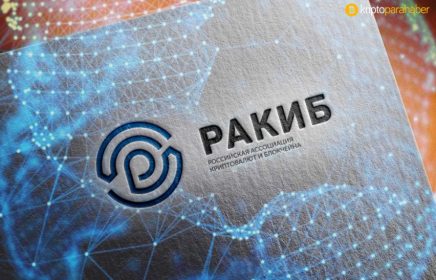 RACIB Rusya’da kripto sertifikasyon programı başlatılıyor