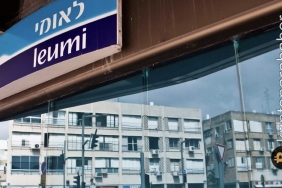 İsrail’in bankacılık devi Bitcoin ve Ethereum ticaretine başladı!